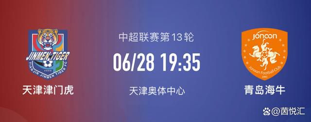 国米正在努力完成多名球员的续约，其中也包括了邓弗里斯，他的合同将在2025年夏天到期，但是他的年薪要求要远高于国米的报价，如果无法达成协议，国米考虑在冬窗出售他。